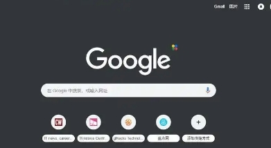 Google Chrome浏览器扩展插件权限管理和风险提示