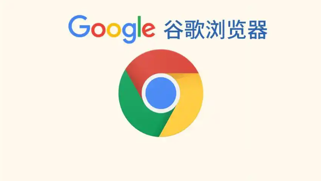 google浏览器标签页静音快捷操作及设置方法