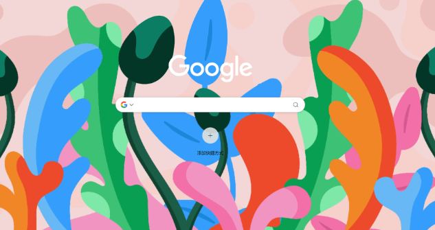 Chrome浏览器下载包完整获取与使用技巧