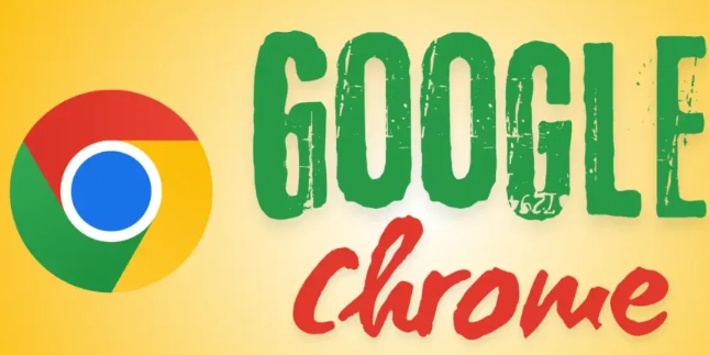 google Chrome浏览器安全浏览操作技巧