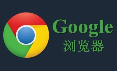 google Chrome网页翻译准确率测试